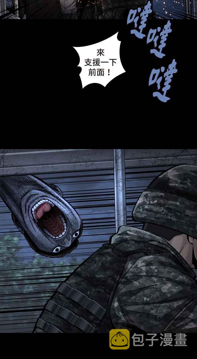 《虫穴》漫画最新章节[冥后崛起]第39话免费下拉式在线观看章节第【18】张图片