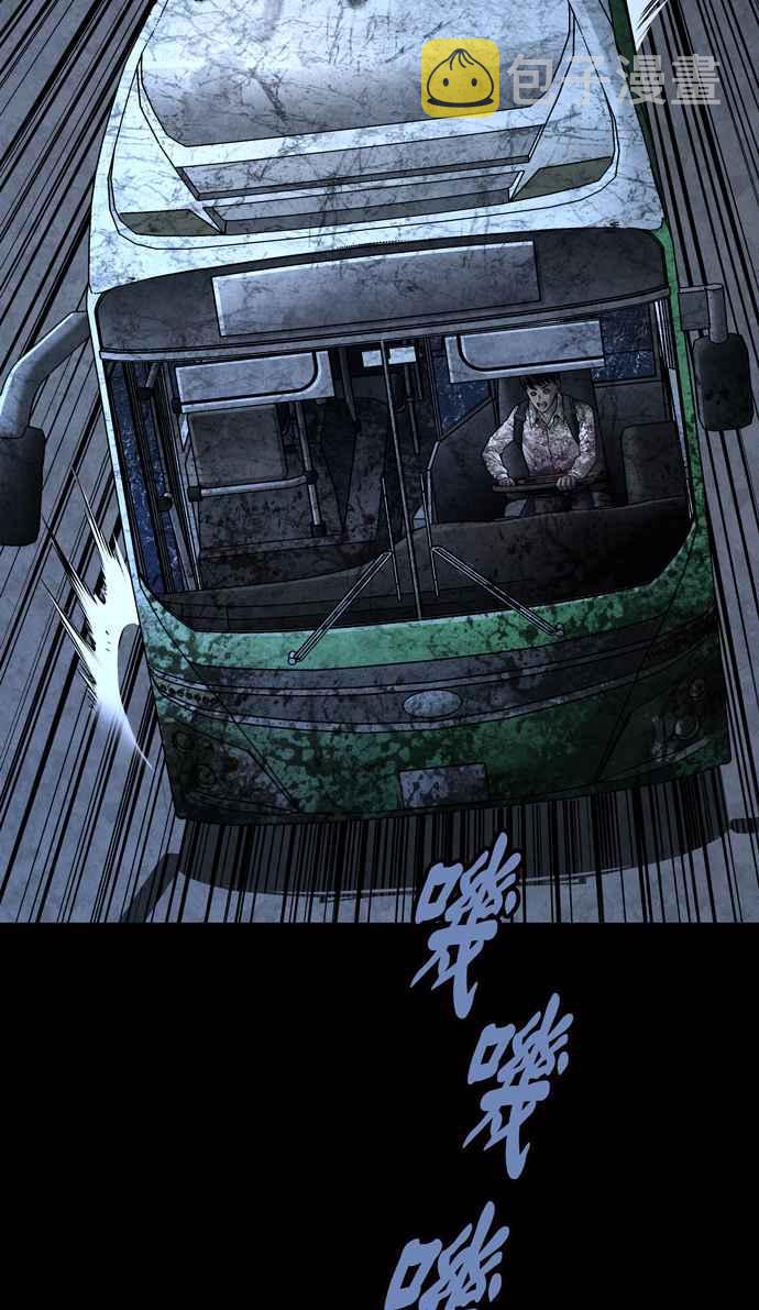 《虫穴》漫画最新章节[冥后崛起]第39话免费下拉式在线观看章节第【2】张图片