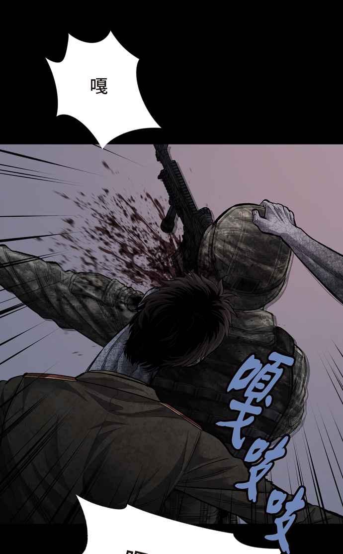 《虫穴》漫画最新章节[冥后崛起]第39话免费下拉式在线观看章节第【20】张图片