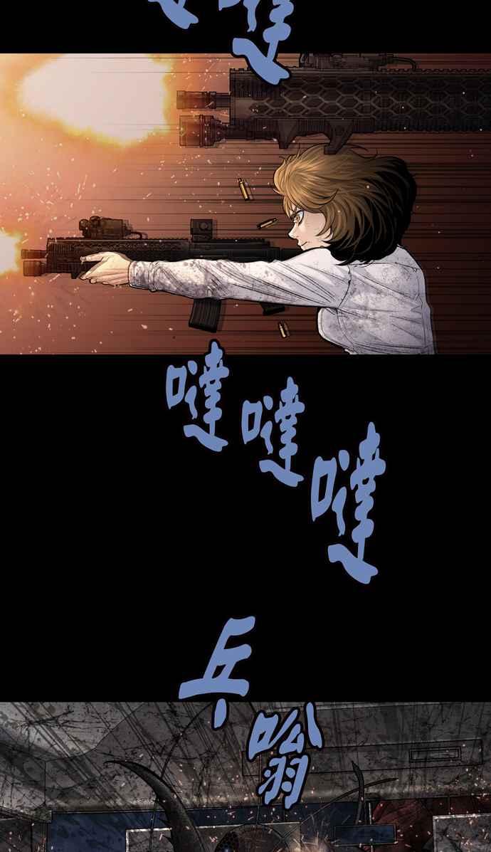 《虫穴》漫画最新章节[冥后崛起]第39话免费下拉式在线观看章节第【24】张图片