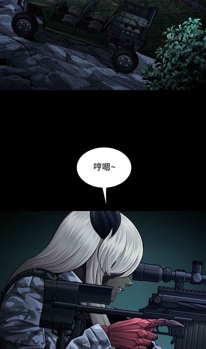 《虫穴》漫画最新章节[冥后崛起]第39话免费下拉式在线观看章节第【30】张图片