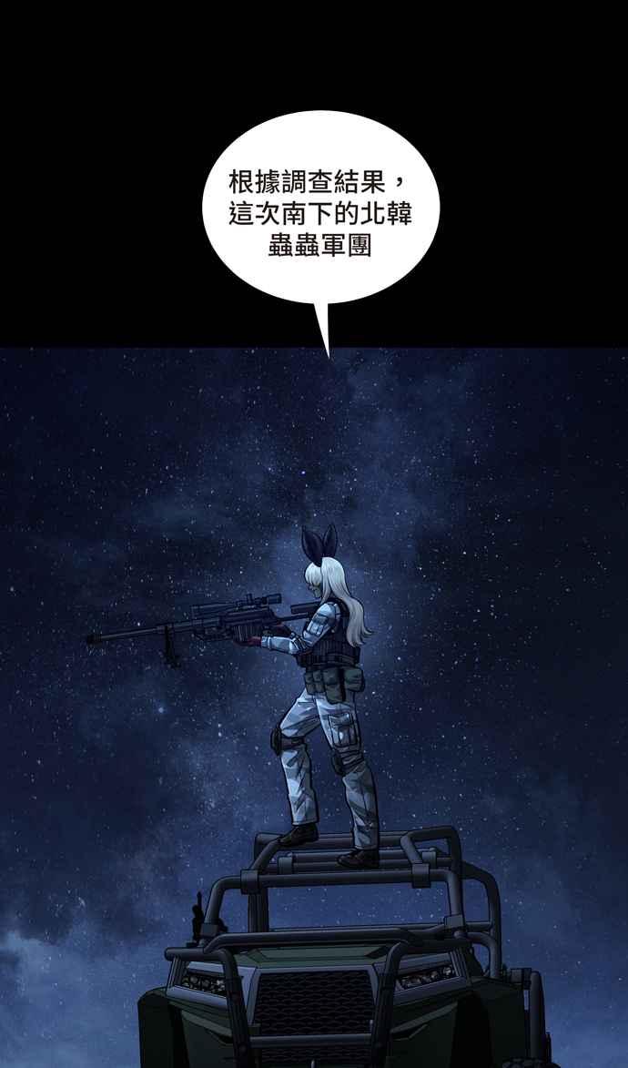 《虫穴》漫画最新章节[冥后崛起]第39话免费下拉式在线观看章节第【33】张图片