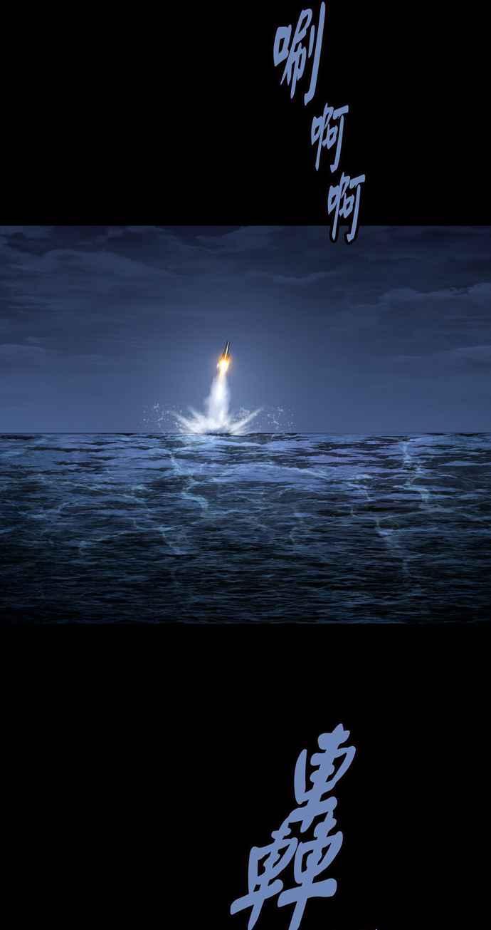 《虫穴》漫画最新章节[冥后崛起]第39话免费下拉式在线观看章节第【42】张图片