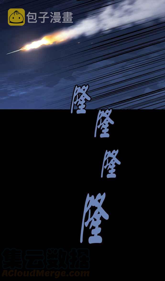 《虫穴》漫画最新章节[冥后崛起]第39话免费下拉式在线观看章节第【46】张图片