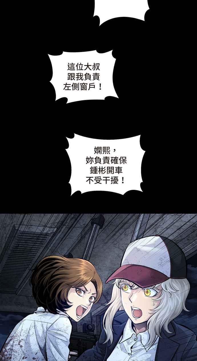 《虫穴》漫画最新章节[冥后崛起]第39话免费下拉式在线观看章节第【5】张图片