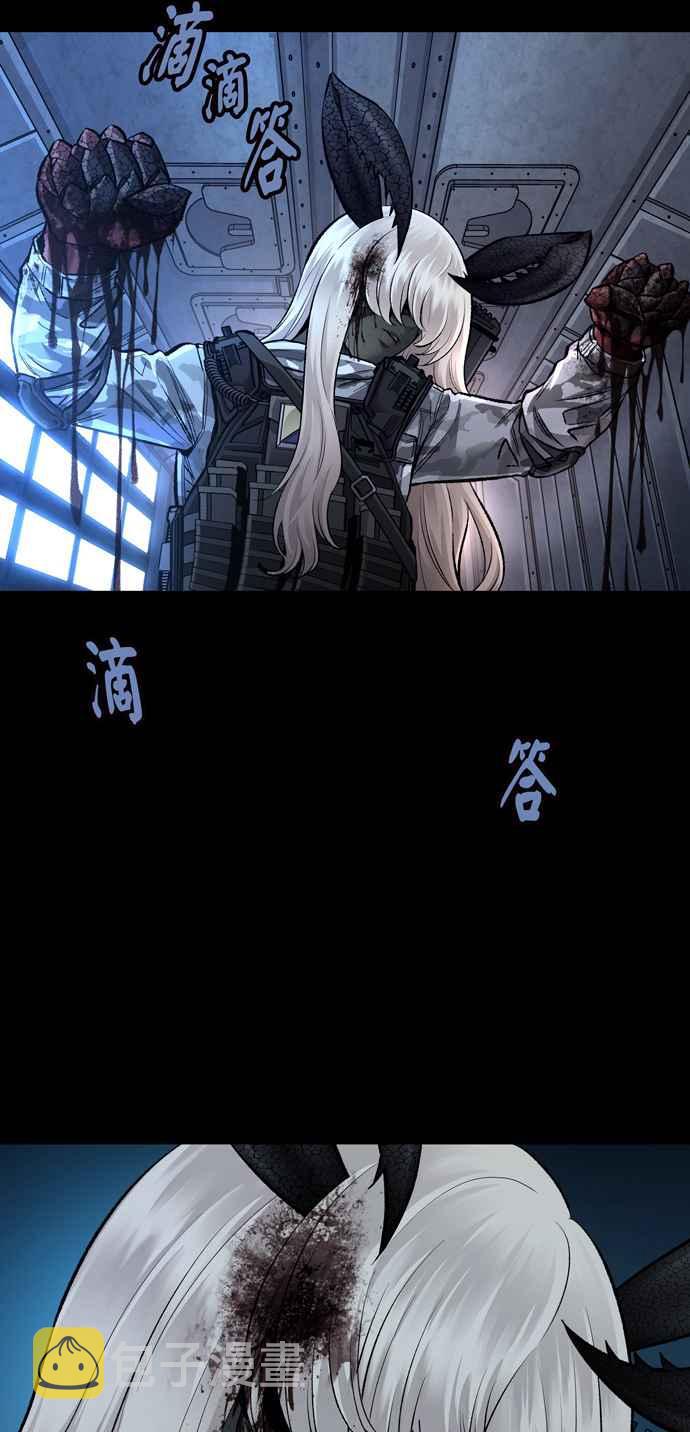 《虫穴》漫画最新章节[冥后崛起] 第43话免费下拉式在线观看章节第【12】张图片