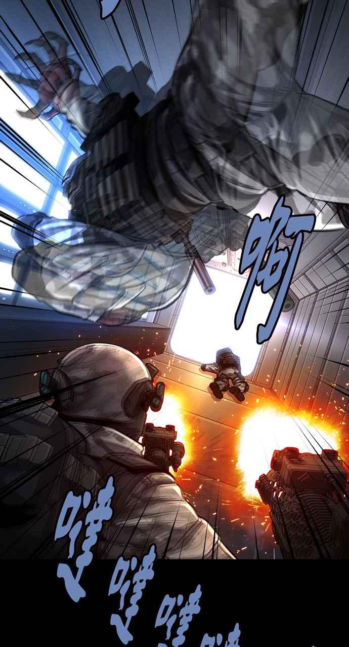 《虫穴》漫画最新章节[冥后崛起] 第43话免费下拉式在线观看章节第【9】张图片