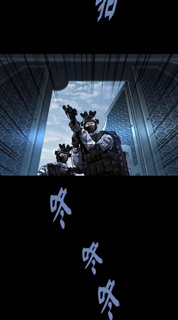 《虫穴》漫画最新章节[冥后崛起] 第44话免费下拉式在线观看章节第【41】张图片