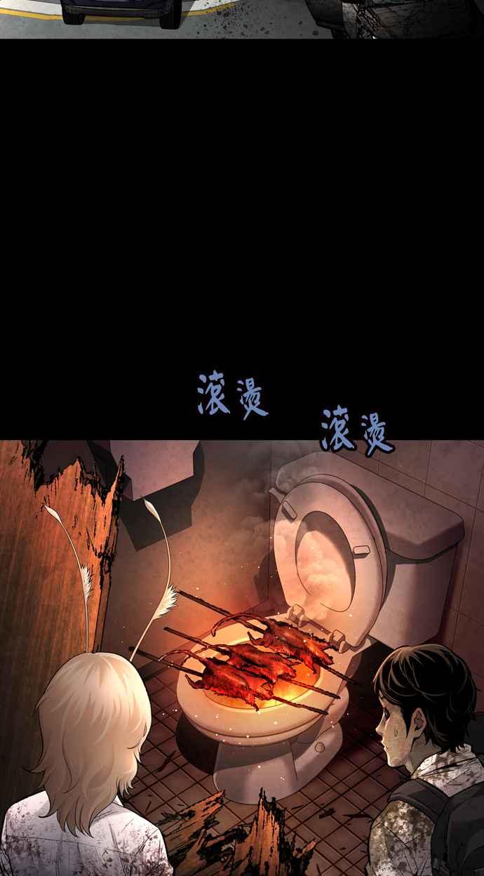 《虫穴》漫画最新章节[冥后崛起] 第46话免费下拉式在线观看章节第【10】张图片