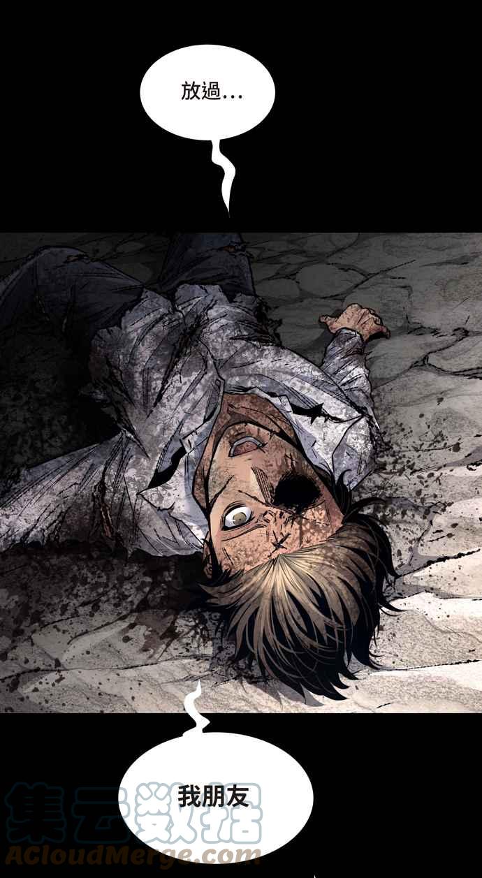 《虫穴》漫画最新章节[冥后崛起] 第48话免费下拉式在线观看章节第【34】张图片