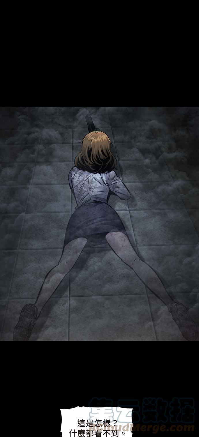 《虫穴》漫画最新章节[冥后崛起] 第56话免费下拉式在线观看章节第【10】张图片