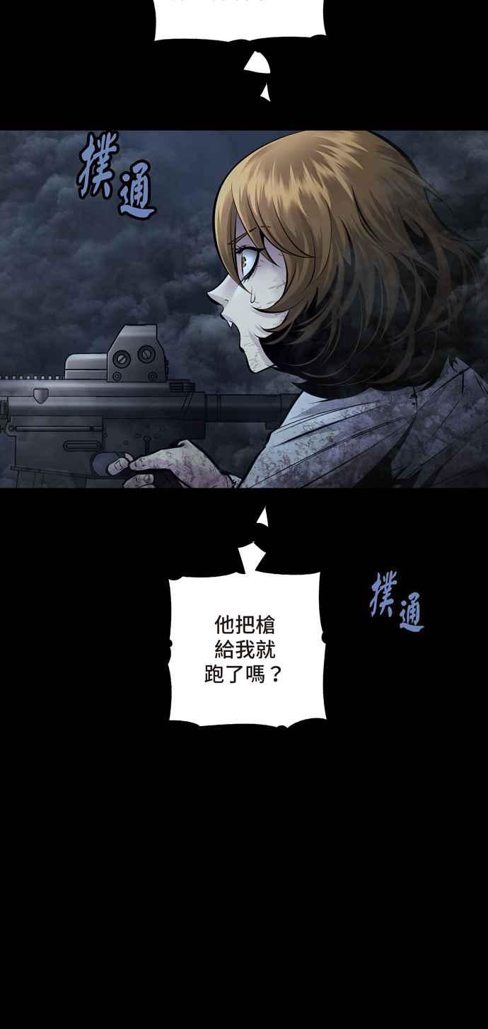 《虫穴》漫画最新章节[冥后崛起] 第56话免费下拉式在线观看章节第【11】张图片