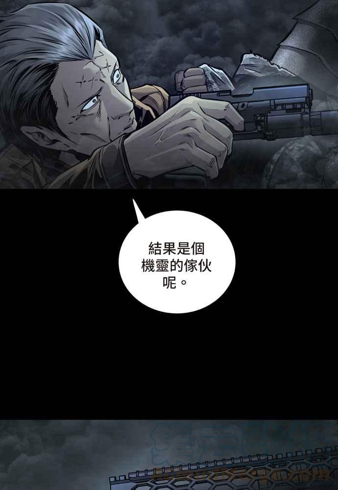 《虫穴》漫画最新章节[冥后崛起] 第56话免费下拉式在线观看章节第【28】张图片