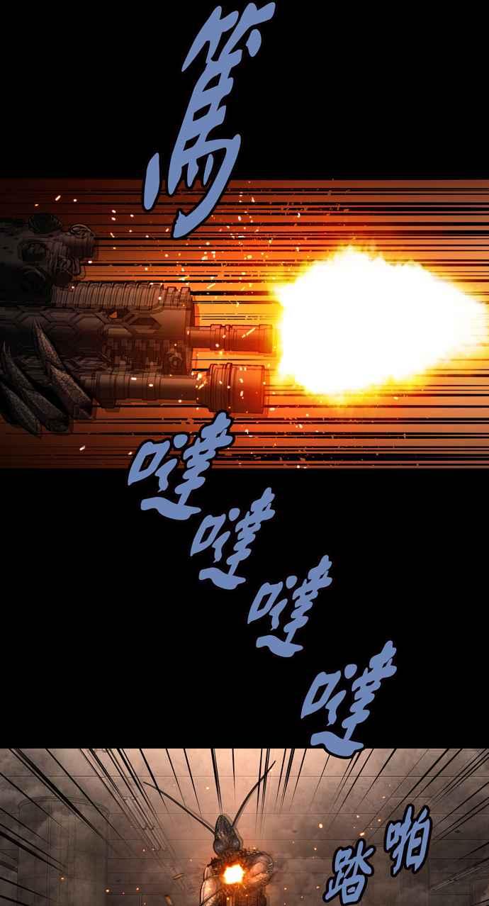 《虫穴》漫画最新章节[冥后崛起] 第56话免费下拉式在线观看章节第【3】张图片