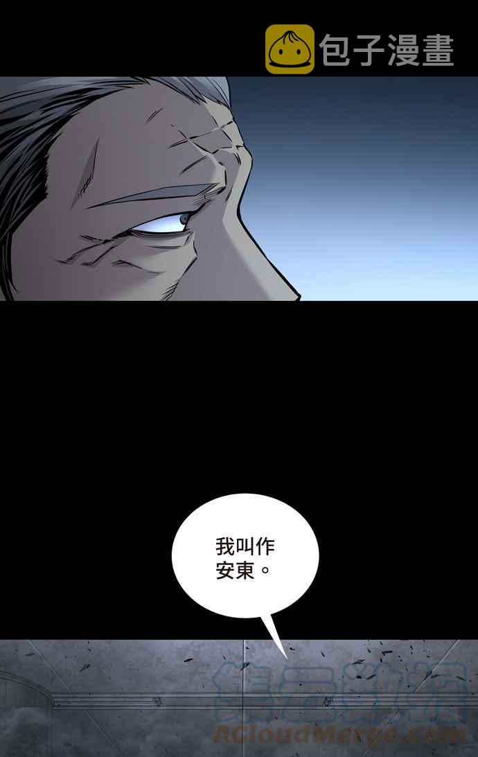 《虫穴》漫画最新章节[冥后崛起] 第56话免费下拉式在线观看章节第【31】张图片