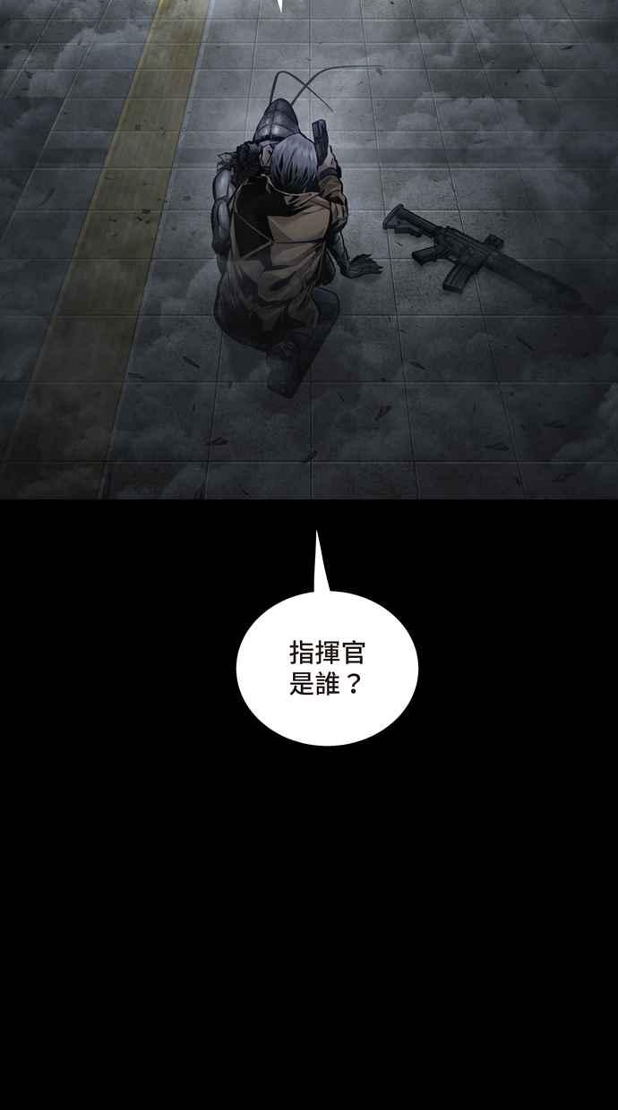 《虫穴》漫画最新章节[冥后崛起] 第56话免费下拉式在线观看章节第【35】张图片