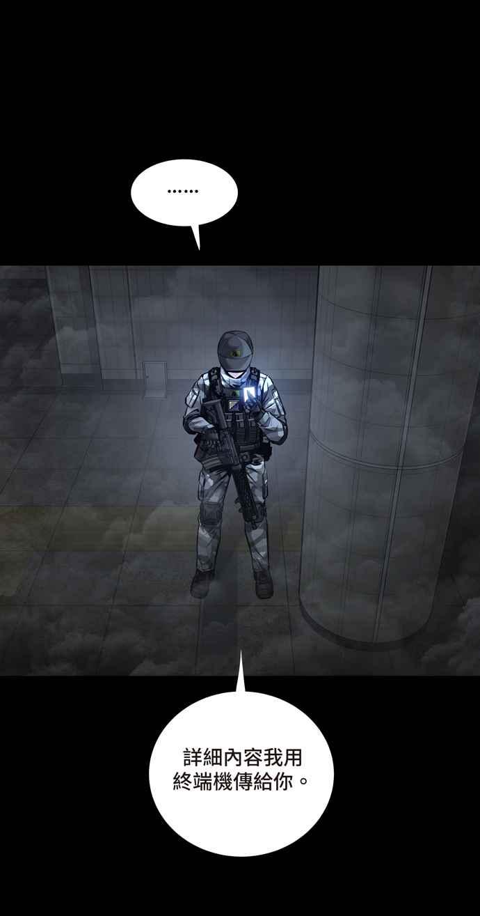 《虫穴》漫画最新章节[冥后崛起] 第56话免费下拉式在线观看章节第【36】张图片