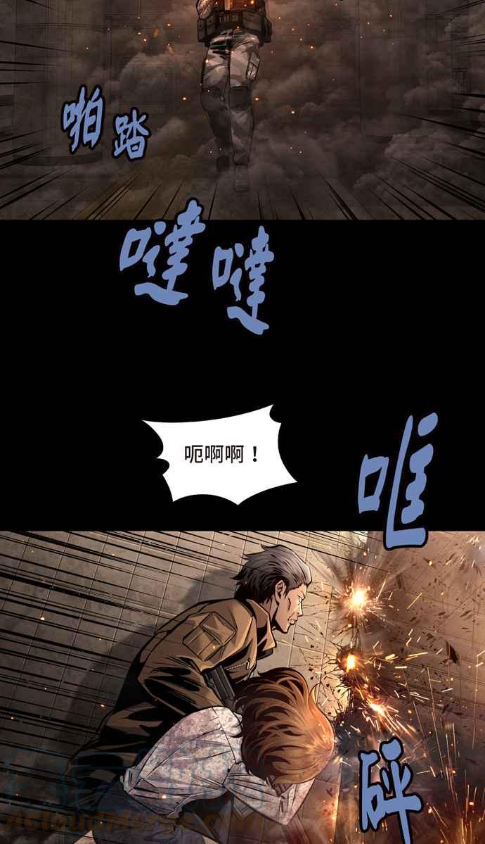 《虫穴》漫画最新章节[冥后崛起] 第56话免费下拉式在线观看章节第【4】张图片