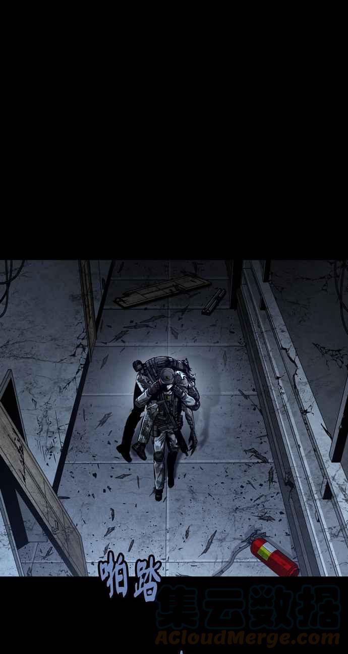 《虫穴》漫画最新章节[冥后崛起] 第56话免费下拉式在线观看章节第【49】张图片