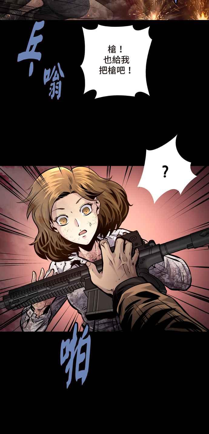 《虫穴》漫画最新章节[冥后崛起] 第56话免费下拉式在线观看章节第【5】张图片