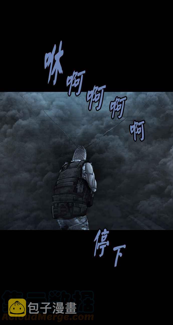 《虫穴》漫画最新章节[冥后崛起] 第56话免费下拉式在线观看章节第【7】张图片