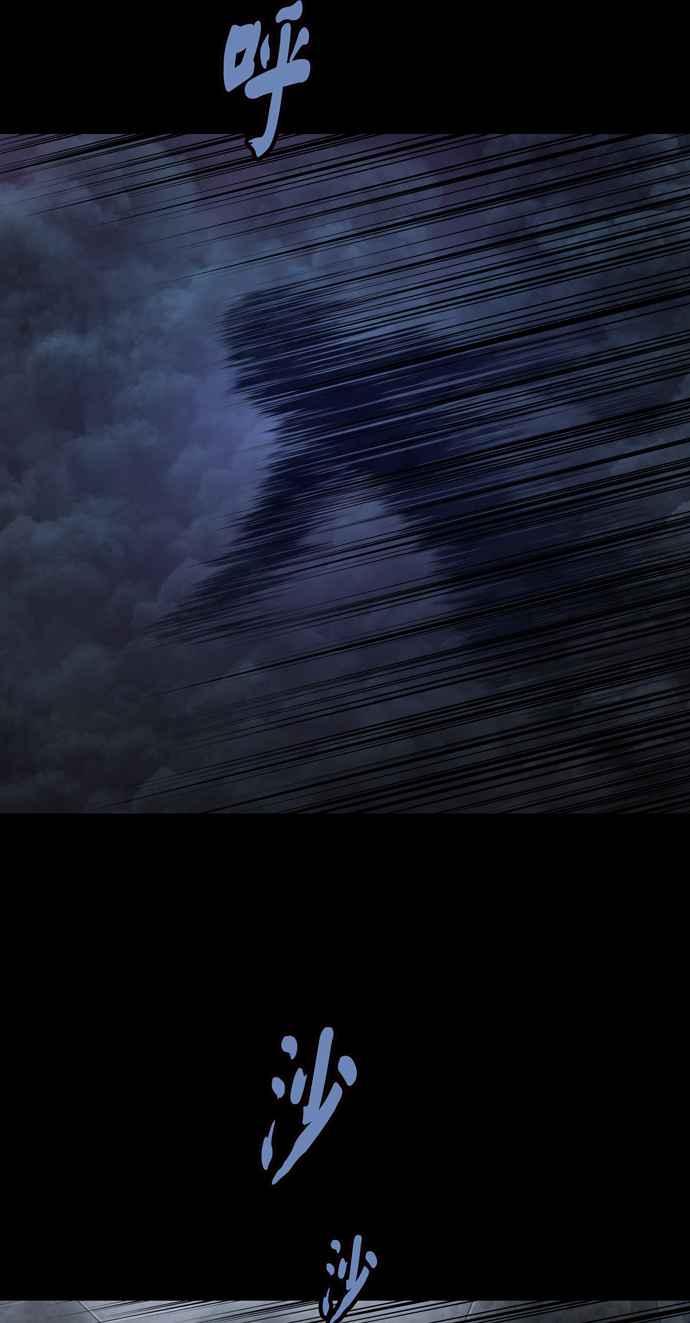 《虫穴》漫画最新章节[冥后崛起] 第56话免费下拉式在线观看章节第【8】张图片