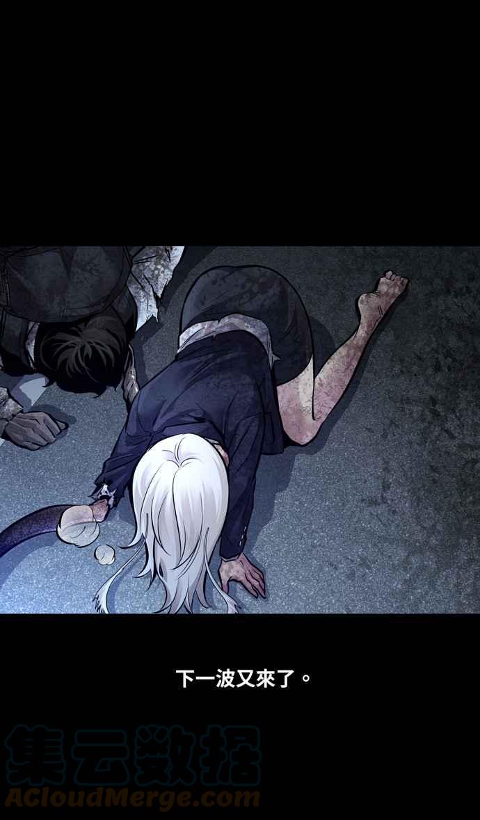 《虫穴》漫画最新章节[冥后崛起] 第57话免费下拉式在线观看章节第【13】张图片