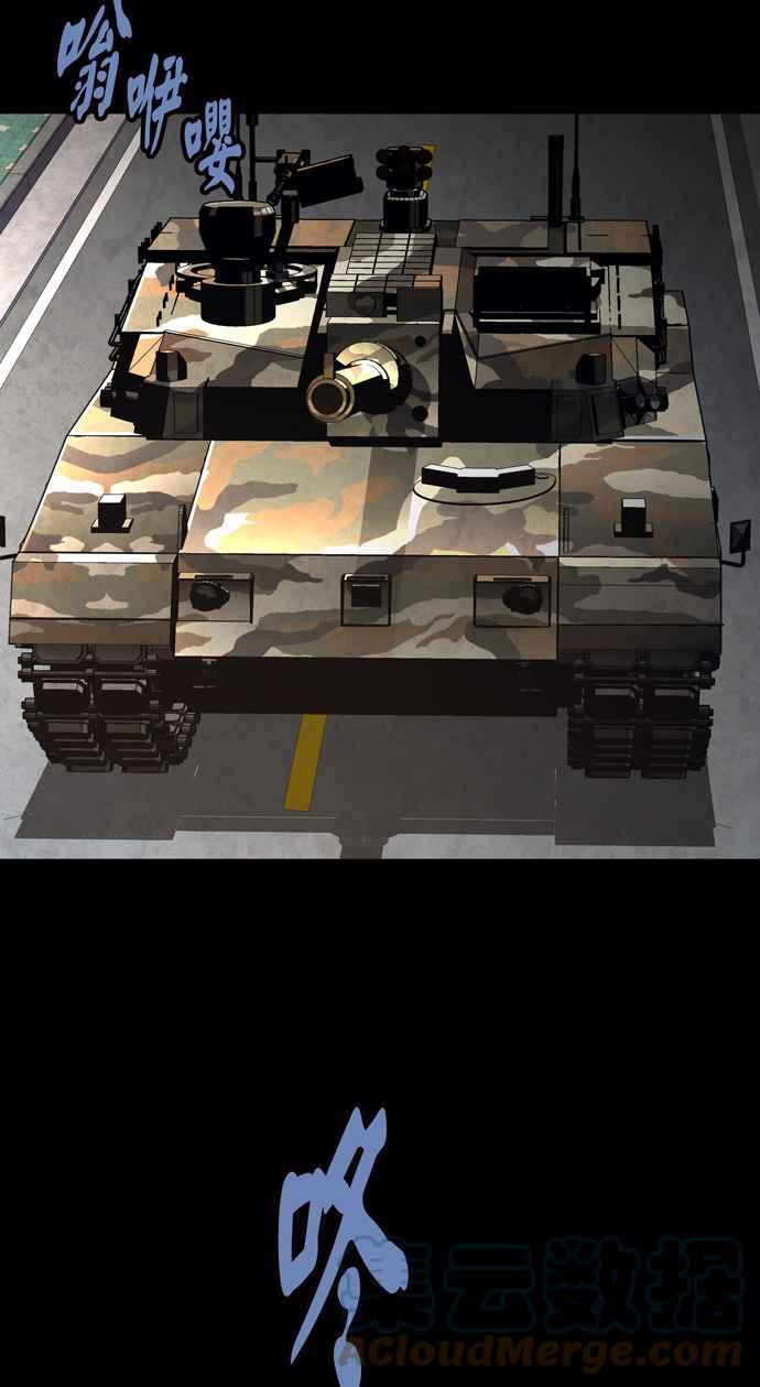 《虫穴》漫画最新章节[冥后崛起] 第57话免费下拉式在线观看章节第【34】张图片