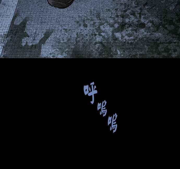 《虫穴》漫画最新章节[冥后崛起] 第58话免费下拉式在线观看章节第【14】张图片