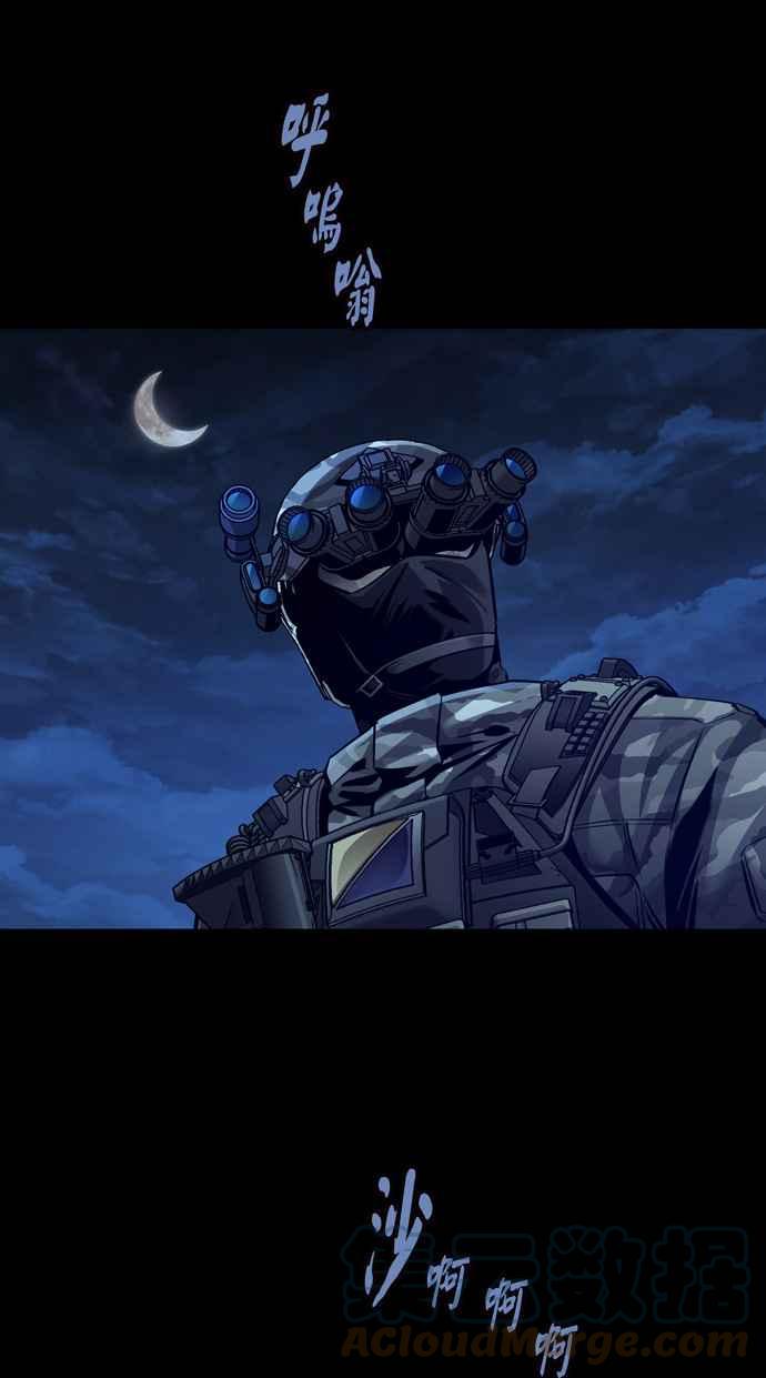 《虫穴》漫画最新章节[冥后崛起] 第58话免费下拉式在线观看章节第【34】张图片