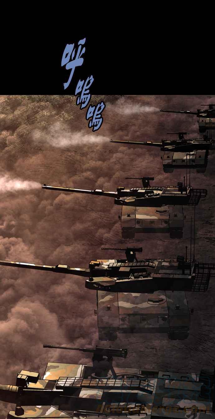 《虫穴》漫画最新章节[冥后崛起] 第58话免费下拉式在线观看章节第【40】张图片