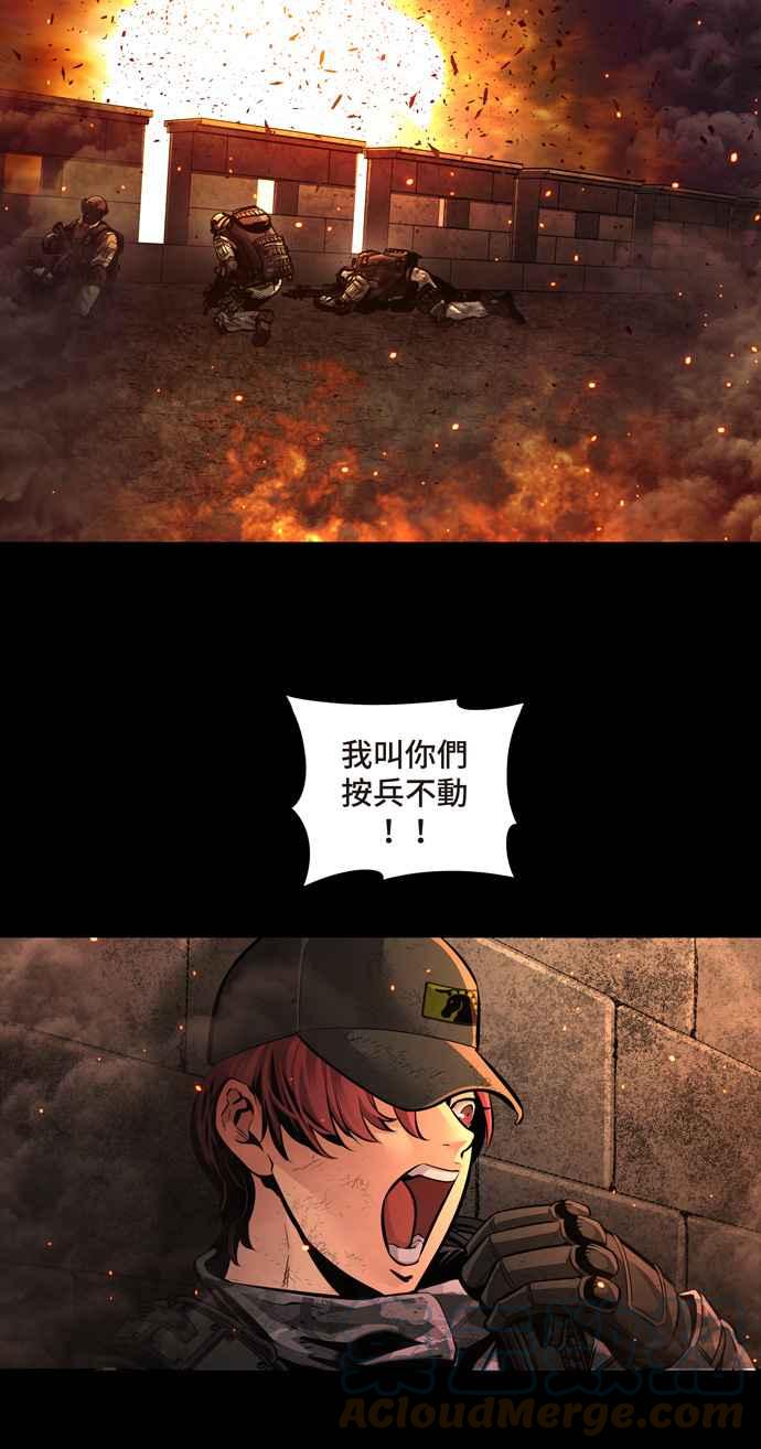 《虫穴》漫画最新章节[冥后崛起] 第58话免费下拉式在线观看章节第【49】张图片