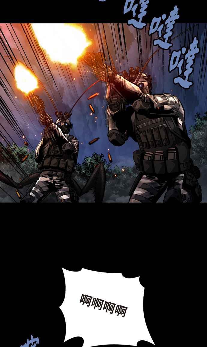 《虫穴》漫画最新章节[冥后崛起] 第59话免费下拉式在线观看章节第【50】张图片