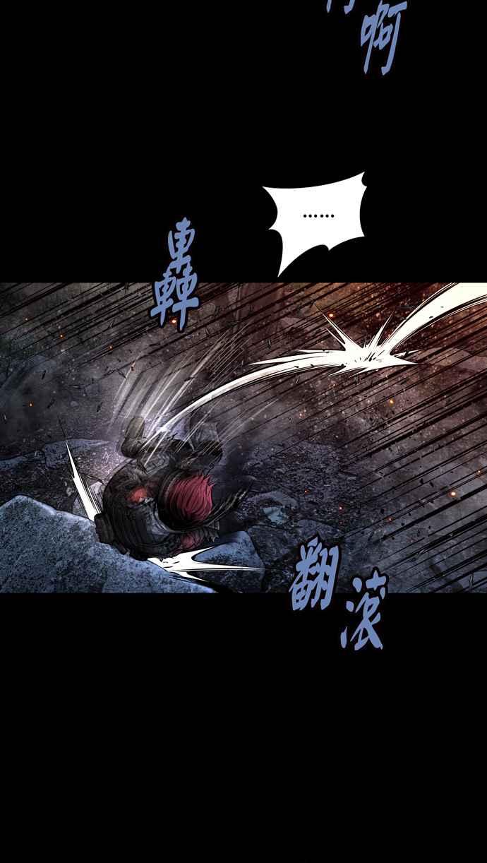 《虫穴》漫画最新章节[冥后崛起] 第60话免费下拉式在线观看章节第【14】张图片