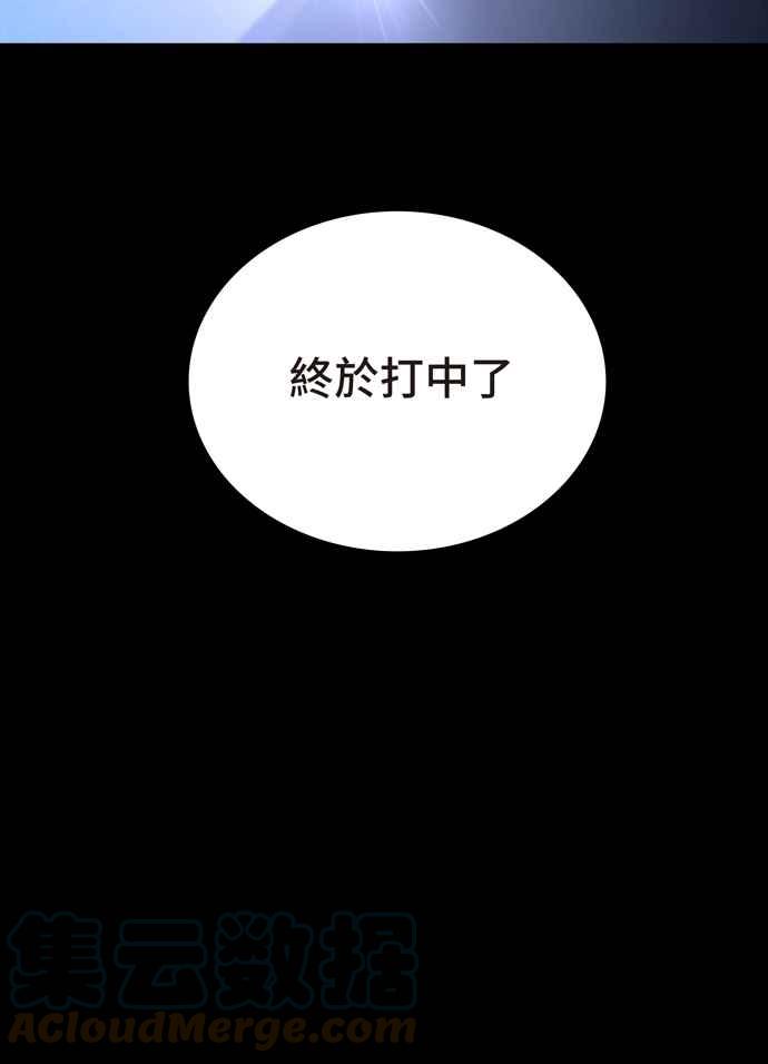 《虫穴》漫画最新章节[冥后崛起] 第60话免费下拉式在线观看章节第【37】张图片