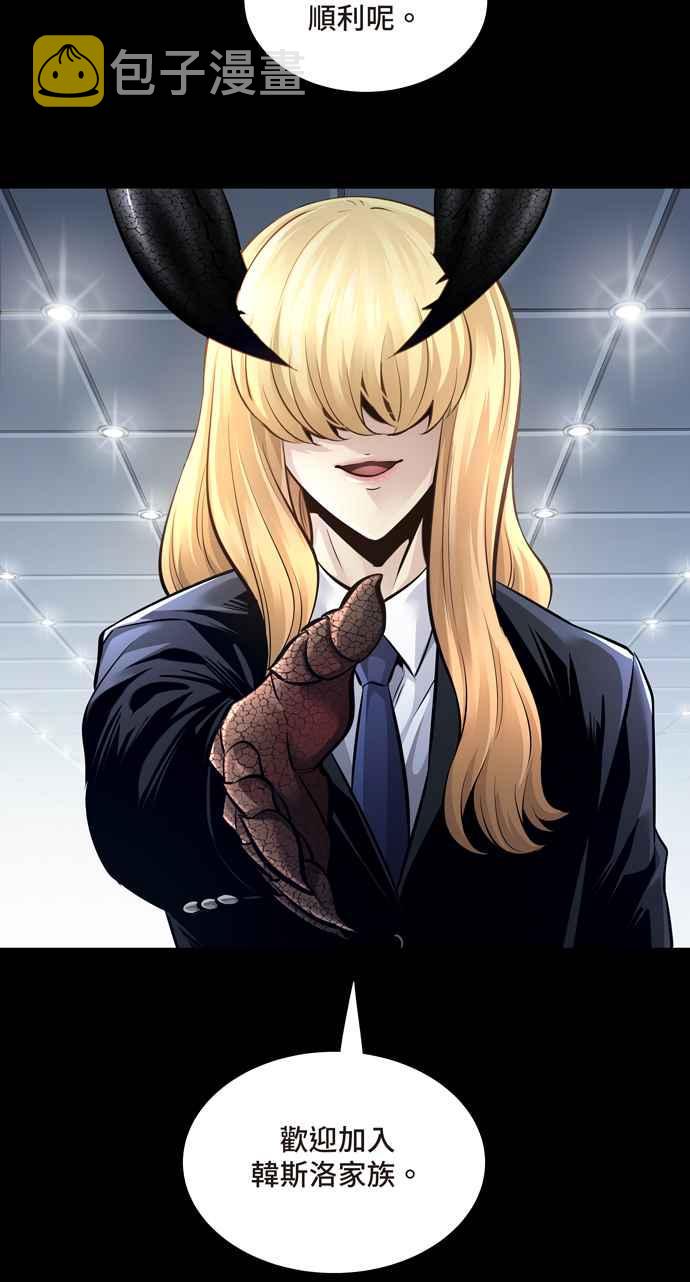 《虫穴》漫画最新章节[冥后崛起] 第61话免费下拉式在线观看章节第【14】张图片