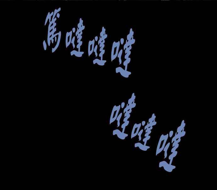 《虫穴》漫画最新章节[冥后崛起] 第62话免费下拉式在线观看章节第【23】张图片