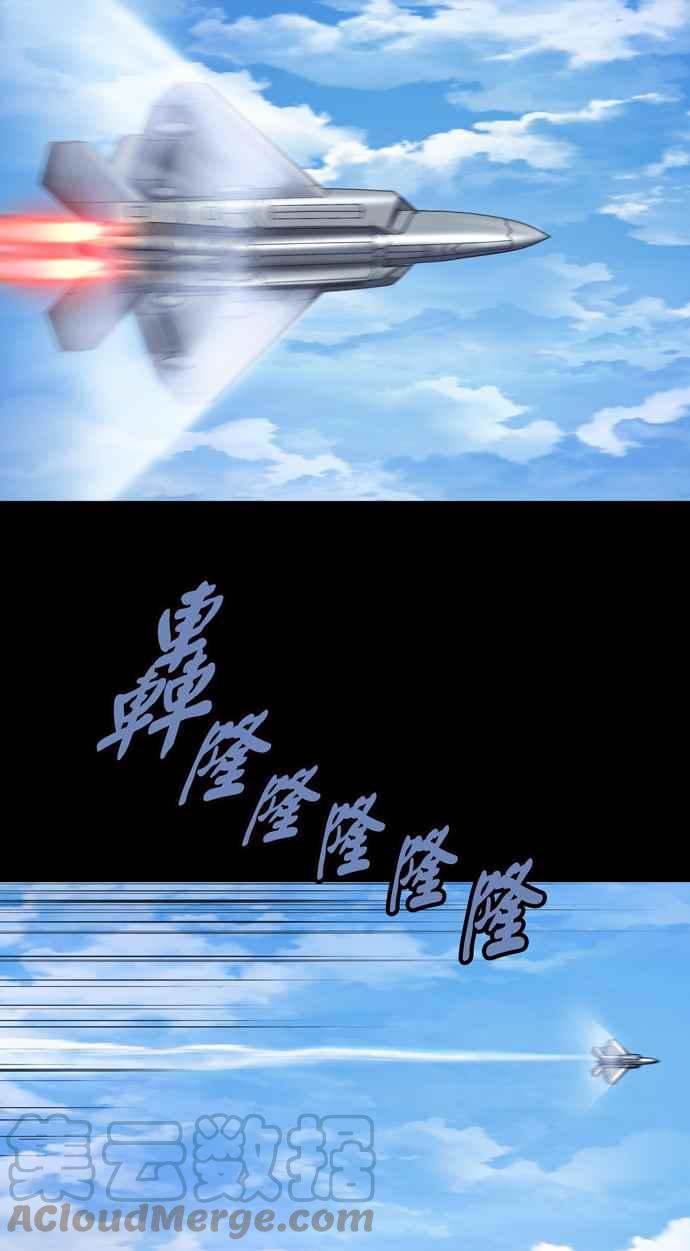 《虫穴》漫画最新章节[冥后崛起] 第62话免费下拉式在线观看章节第【40】张图片