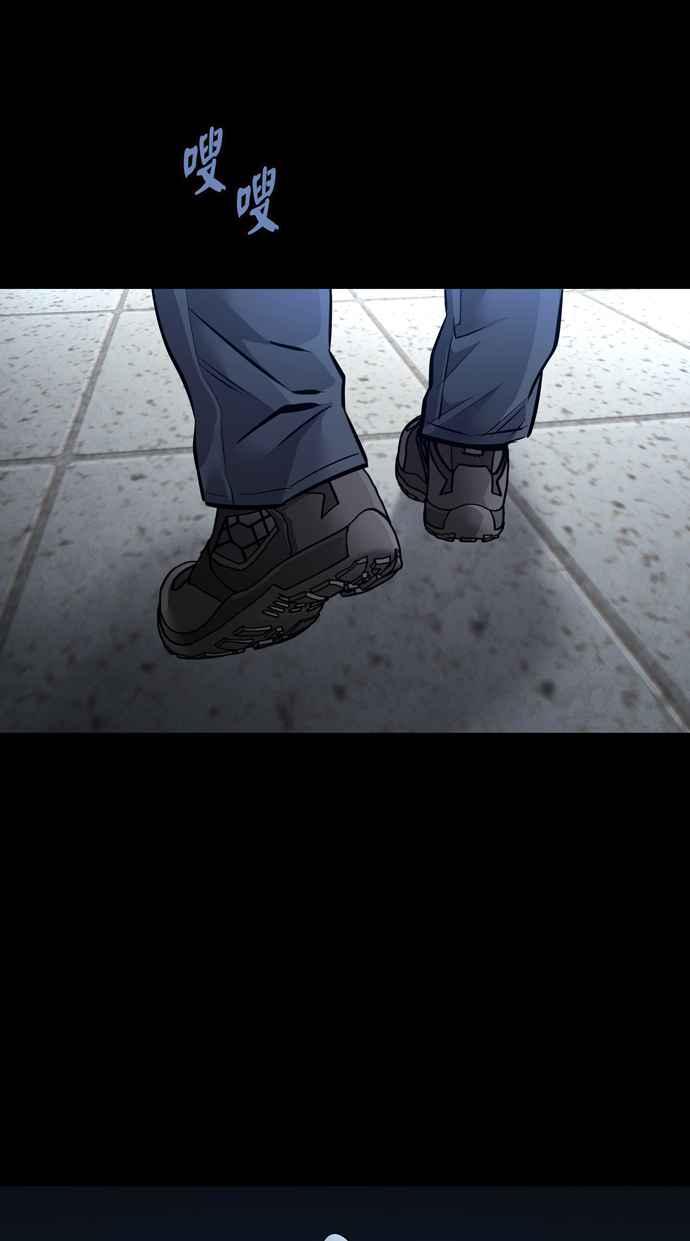 《虫穴》漫画最新章节[冥后崛起] 第63话免费下拉式在线观看章节第【27】张图片