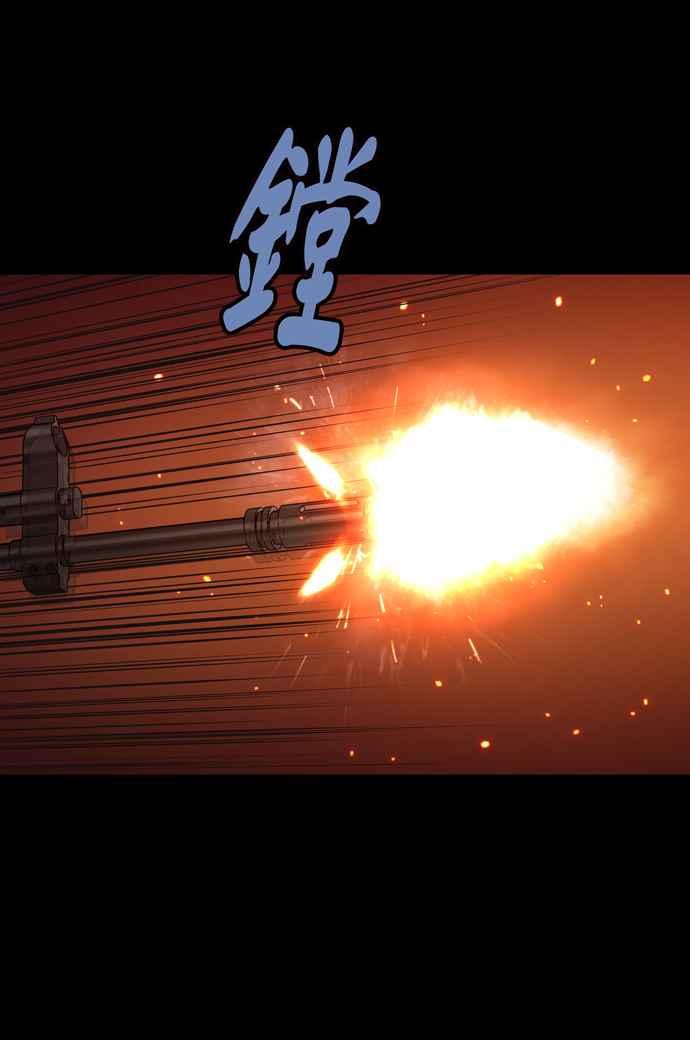 《虫穴》漫画最新章节[冥后崛起] 第65话免费下拉式在线观看章节第【29】张图片