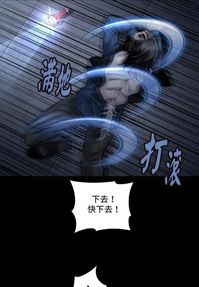 《虫穴》漫画最新章节[冥后崛起] 第65话免费下拉式在线观看章节第【48】张图片