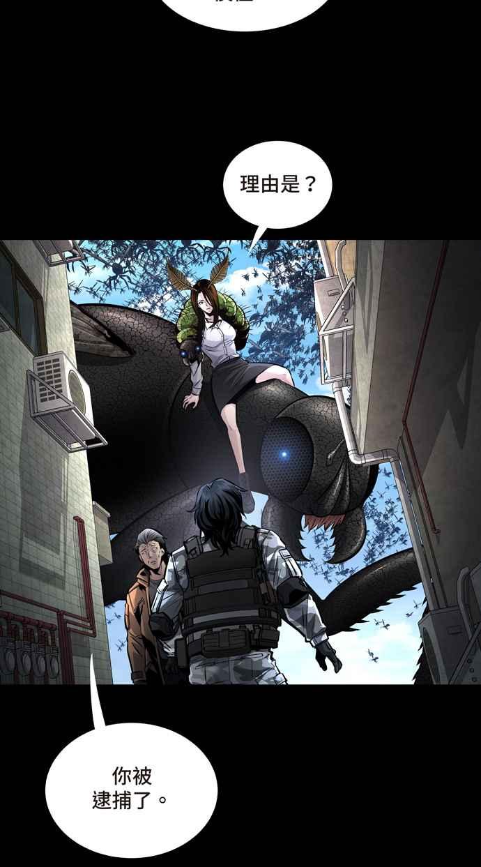 《虫穴》漫画最新章节[冥后崛起] 第67话免费下拉式在线观看章节第【12】张图片