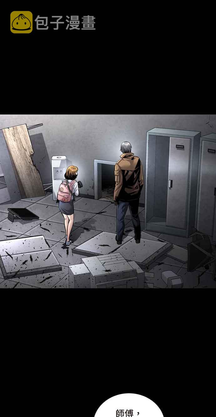 《虫穴》漫画最新章节[冥后崛起] 第67话免费下拉式在线观看章节第【32】张图片