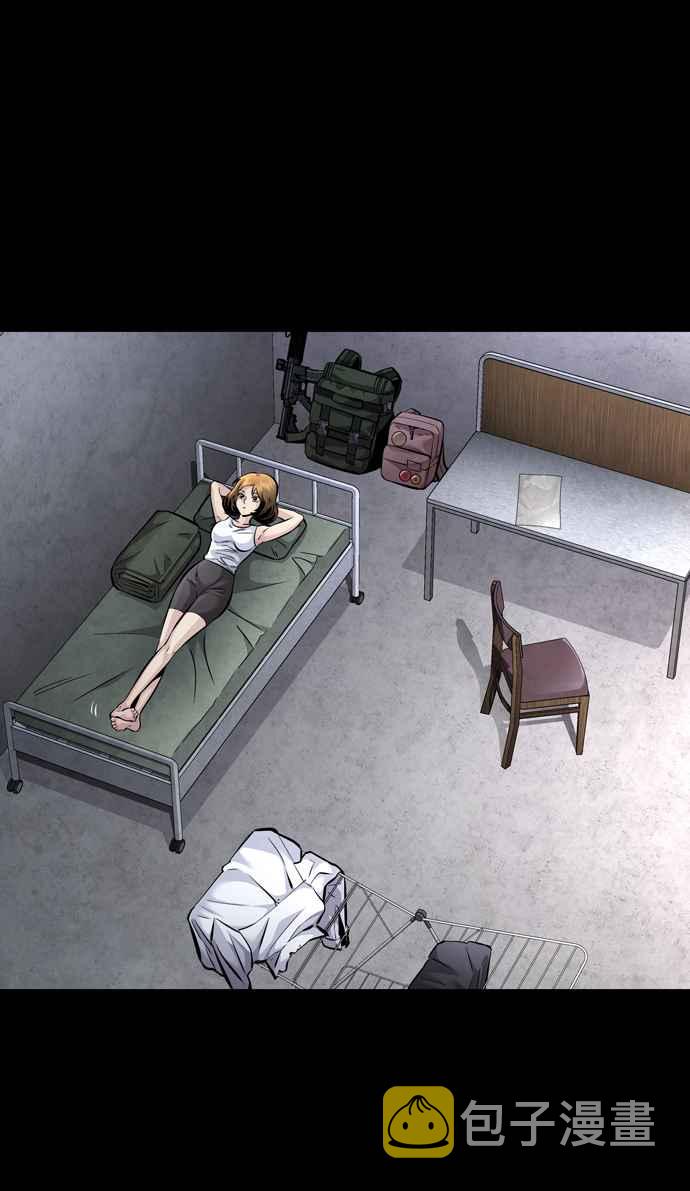 《虫穴》漫画最新章节[冥后崛起] 第67话免费下拉式在线观看章节第【9】张图片