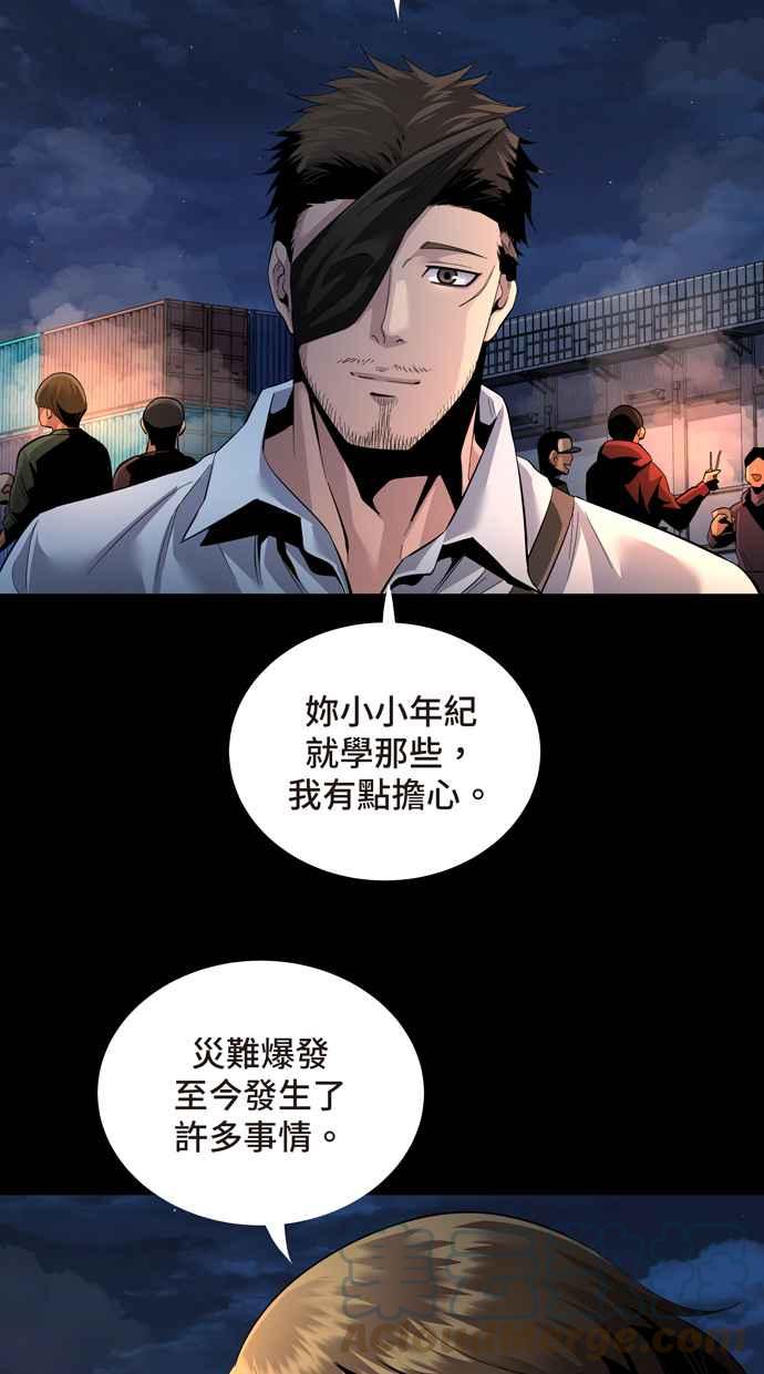 《虫穴》漫画最新章节[冥后崛起] 第70话免费下拉式在线观看章节第【22】张图片