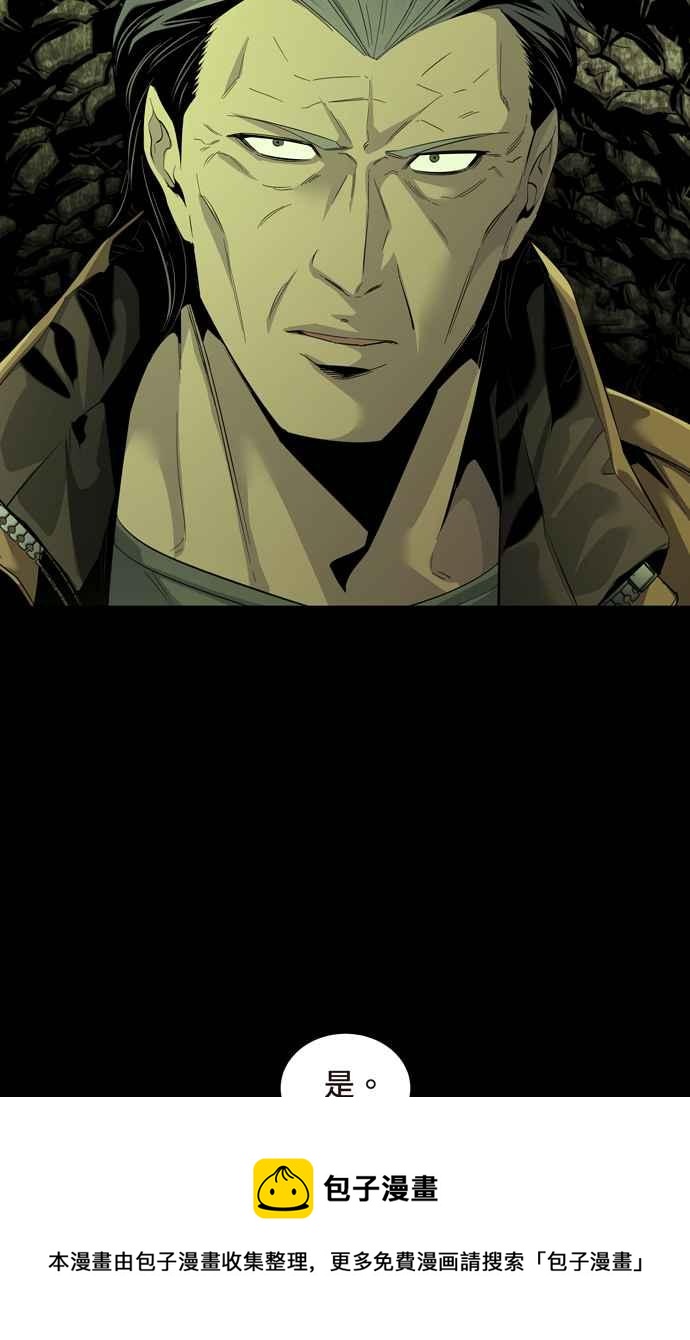 《虫穴》漫画最新章节[冥后崛起] 第70话免费下拉式在线观看章节第【41】张图片