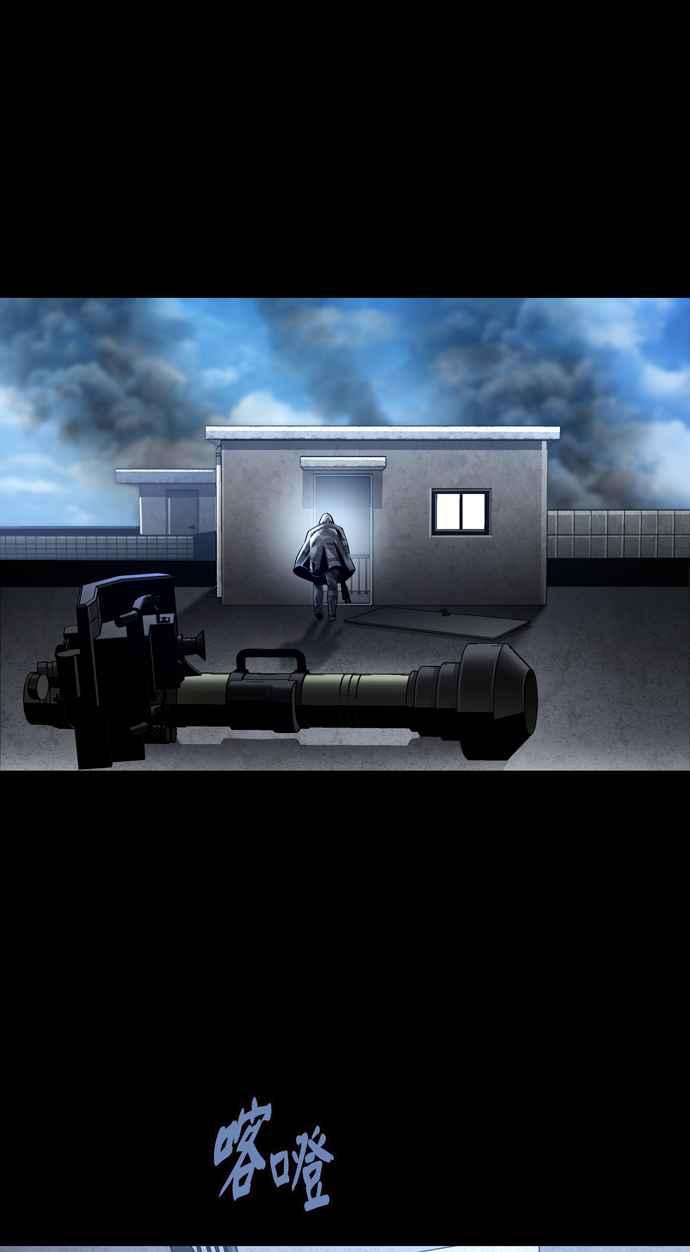 《虫穴》漫画最新章节[冥后崛起] 第74话免费下拉式在线观看章节第【39】张图片