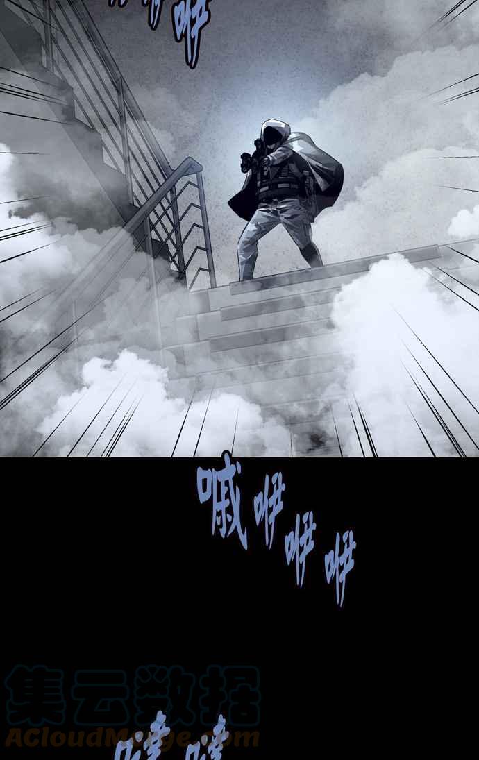 《虫穴》漫画最新章节[冥后崛起] 第74话免费下拉式在线观看章节第【43】张图片