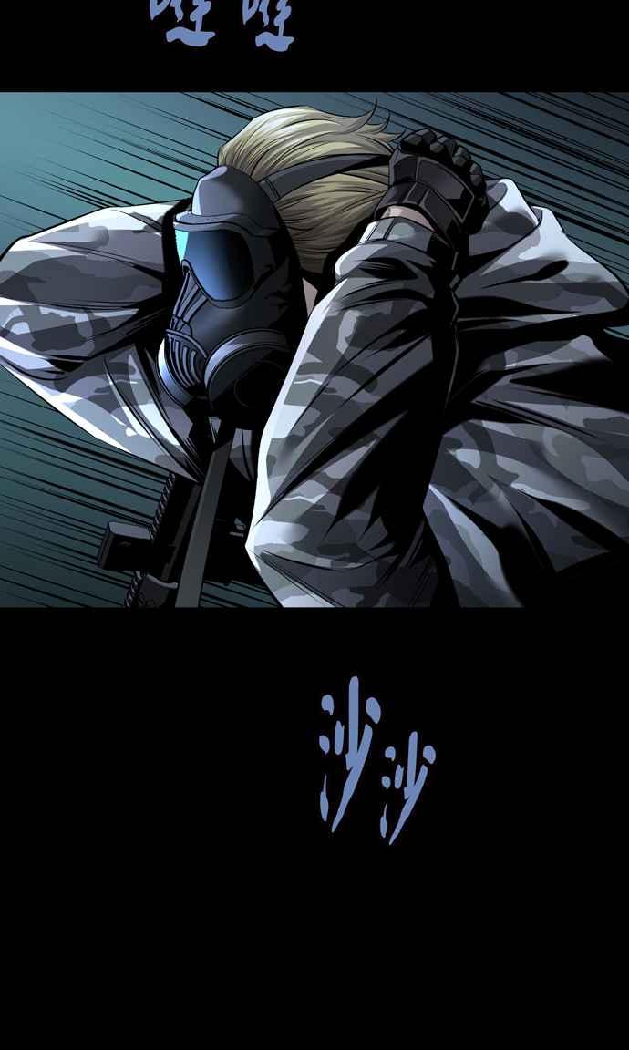 《虫穴》漫画最新章节[冥后崛起] 第74话免费下拉式在线观看章节第【44】张图片