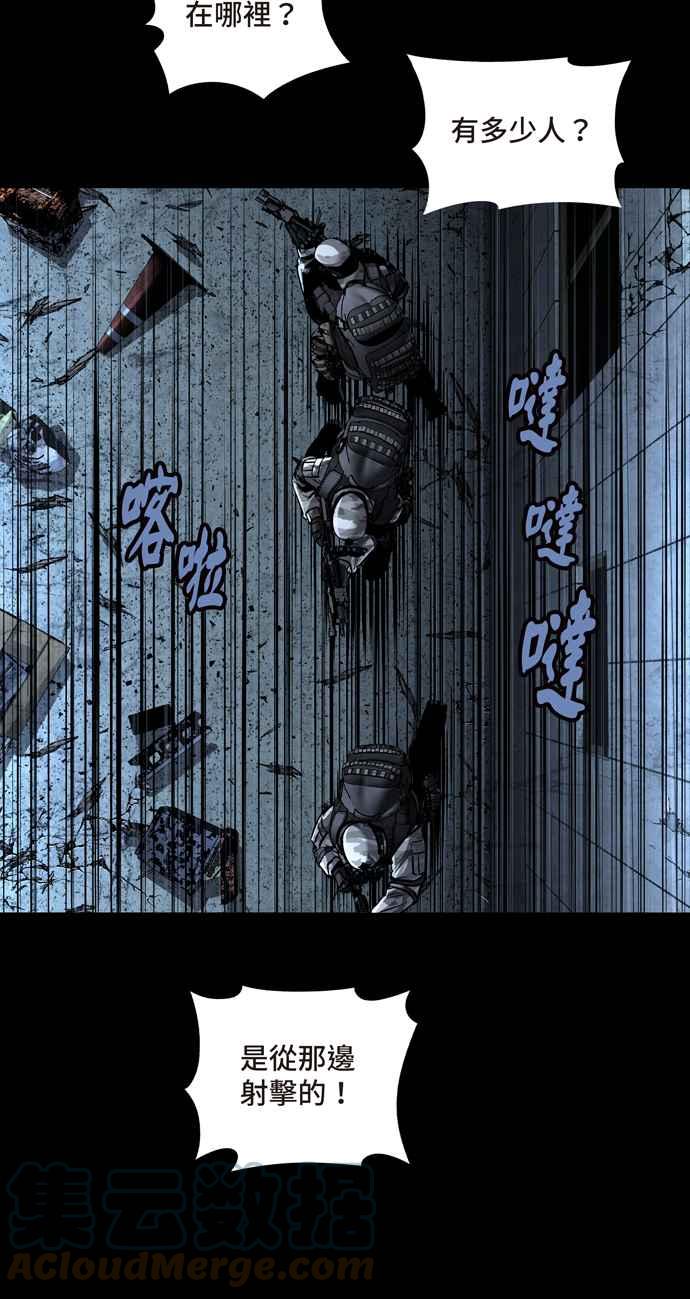 《虫穴》漫画最新章节[冥后崛起] 第75话免费下拉式在线观看章节第【10】张图片